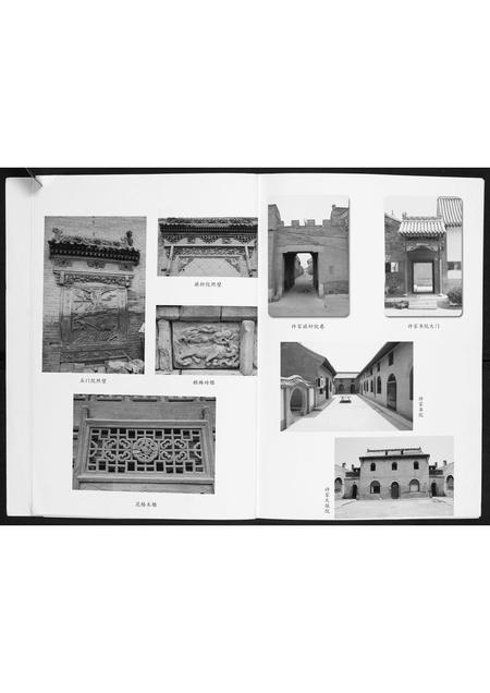 山西许氏-许氏家谱.pdf电子版预览图4