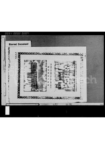 海南许氏-许氏宗谱.pdf电子版预览图2