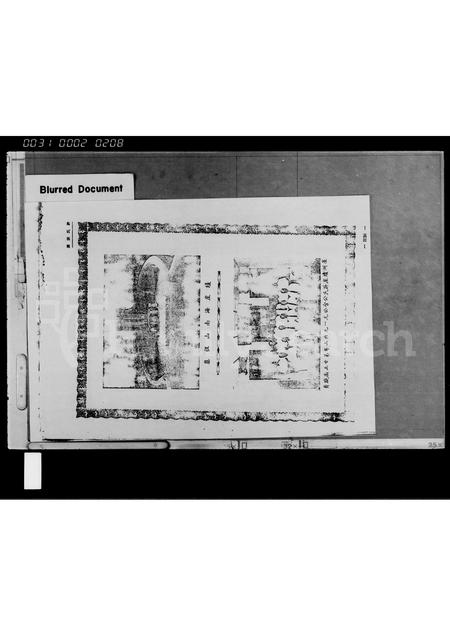 海南许氏-许氏宗谱.pdf电子版预览图3
