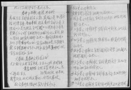 四川黄氏-四川中江.黄氏家史.pdf电子版预览图5