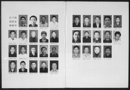 四川黄氏-万州黄氏族谱.pdf电子版预览图5