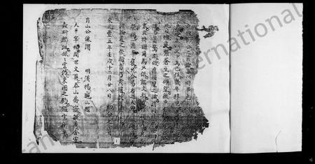 四川黄氏-黄氏宗谱.pdf电子版预览图1