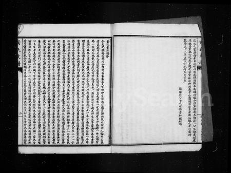 四川黄氏-黄氏支谱.pdf电子版预览图3