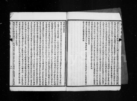 四川黄氏-黄氏支谱.pdf电子版预览图4