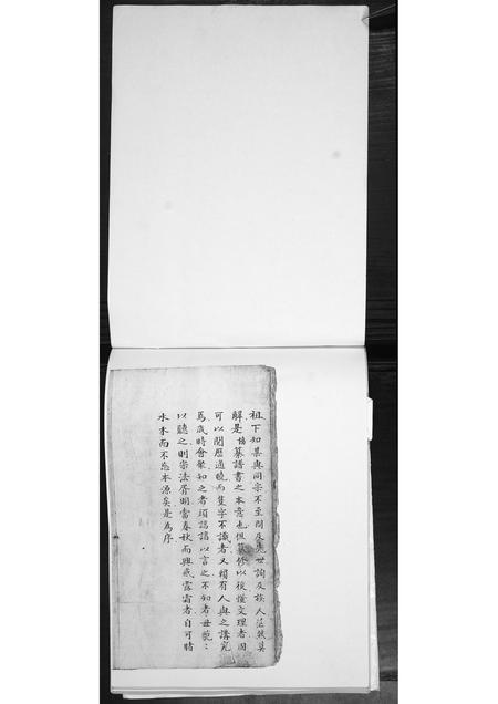 山东黄氏-黄氏家谱.pdf电子版预览图2