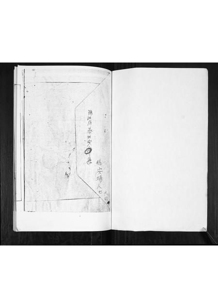 山东黄氏-黄氏族谱.pdf电子版预览图1