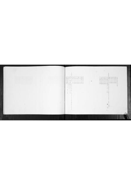 山东黄氏-黄氏族谱.pdf电子版预览图3