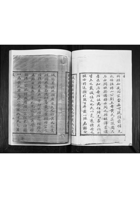 山东黄氏-黄氏族谱.pdf电子版预览图2