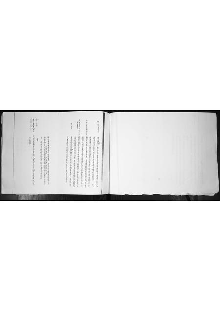 山东黄氏-黄氏族谱.西流支.pdf电子版预览图2