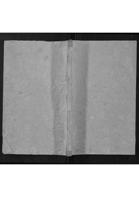 山东黄氏-黄氏族谱[4卷].pdf电子版缩略图