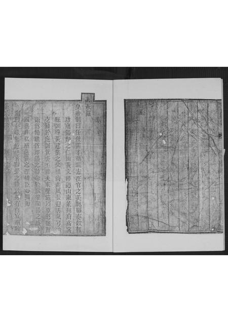 山东黄氏-黄氏族谱.pdf电子版预览图2