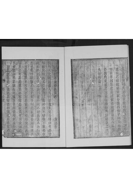 山东黄氏-黄氏族谱.pdf电子版预览图3