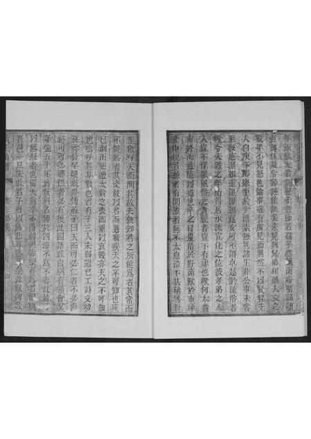 山东黄氏-黄氏族谱.pdf电子版预览图4