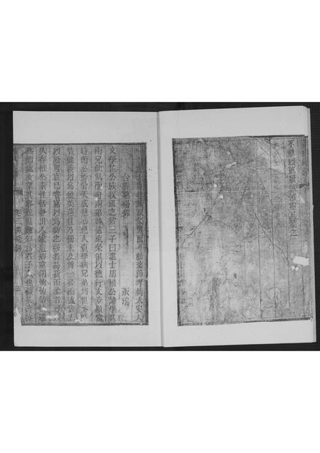 山东黄氏-黄氏族谱.pdf电子版预览图5