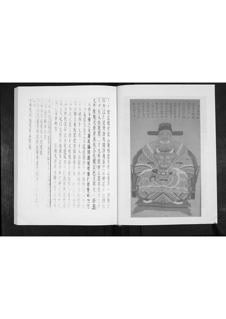 山东黄氏-黄氏家谱.pdf电子版预览图5