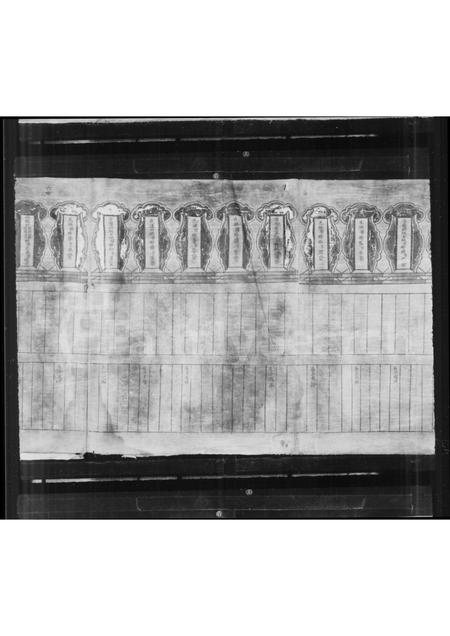 山西黄氏-[黄氏家谱].pdf电子版预览图5