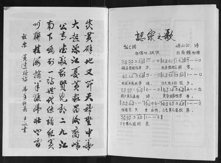 广西黄氏-广西黄氏世谱.pdf电子版预览图2