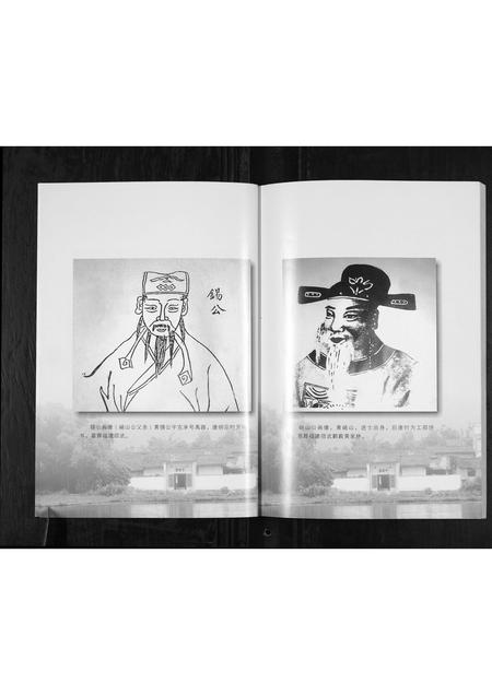 广西黄氏-黄氏族谱.pdf电子版预览图2