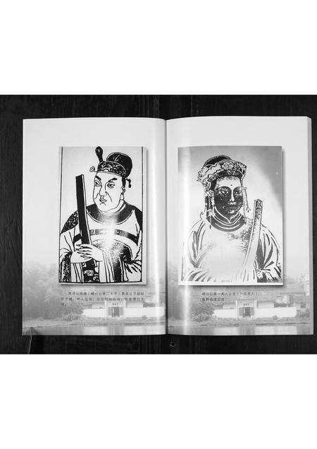 广西黄氏-黄氏族谱.pdf电子版预览图3