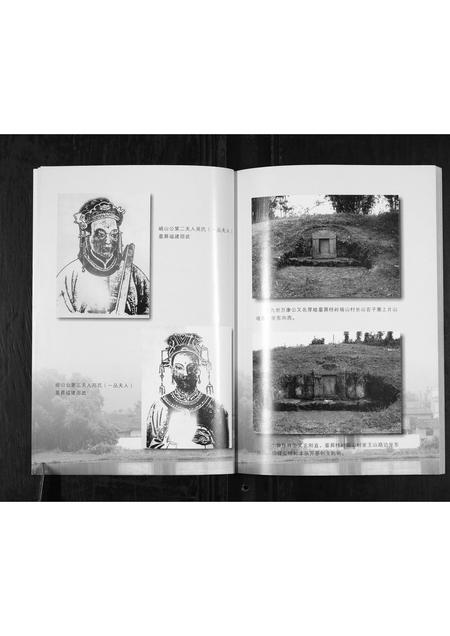 广西黄氏-黄氏族谱.pdf电子版预览图4