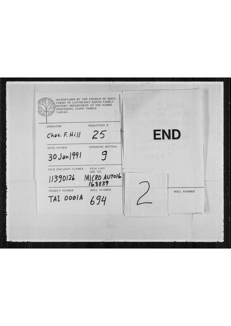 广西黄氏-[黄氏族谱].pdf电子版预览图4