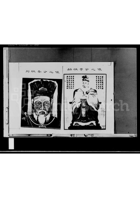 海南黄氏-新加坡琼崖黄氏公会钻禧纪念刊 = Heng Jai Wong Clan Association Diamond Anniversary Souvenir Magazine(别名：Heng Jai Wong Clan Association Diamond Anniversary Souvenir Magazine).pdf电子版预览图5