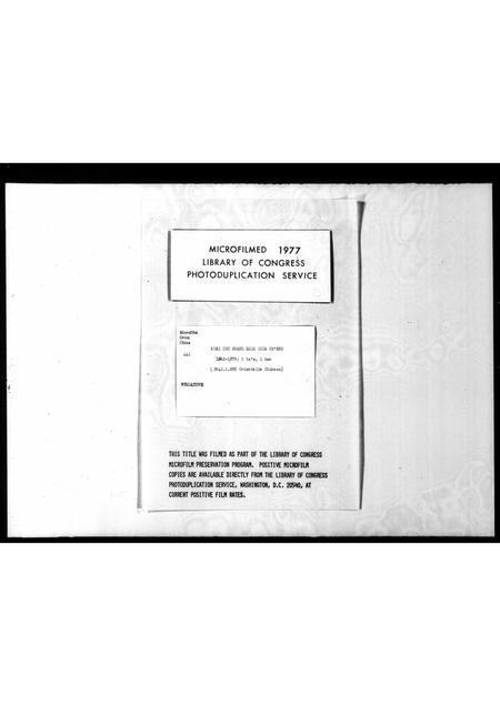 贵州黄氏-贵筑黄氏家乘.pdf电子版预览图5