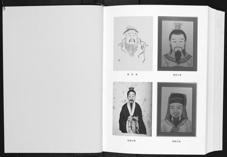 贵州黄氏-黄氏华光宗谱.pdf电子版预览图2