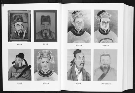 贵州黄氏-黄氏华光宗谱.pdf电子版预览图3