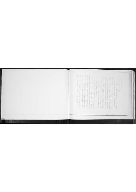 辽宁黄氏-黄氏族谱.pdf电子版预览图4