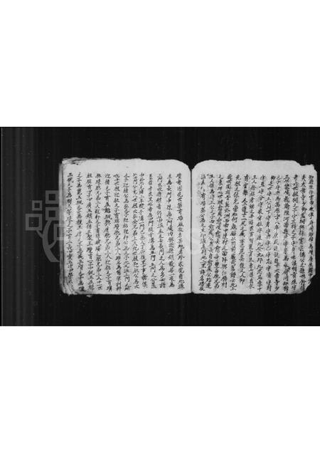 山西霍氏-[霍氏]族谱源流.pdf电子版预览图3