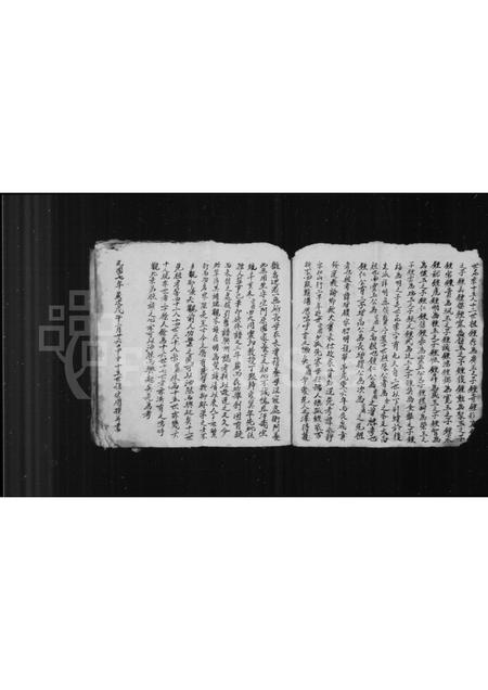 山西霍氏-[霍氏]族谱源流.pdf电子版预览图4