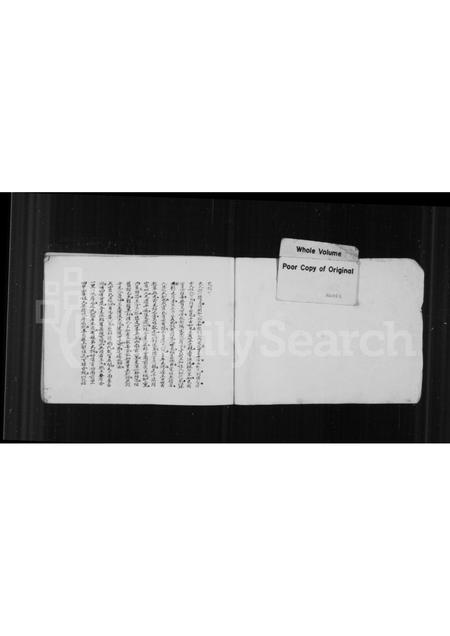 山西霍氏-霍氏宗谱.pdf电子版预览图1