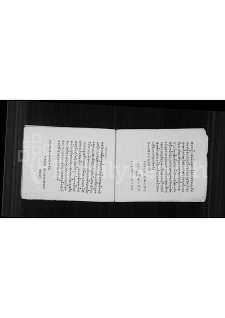 山西霍氏-霍氏宗谱.pdf电子版预览图2