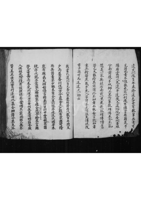 山西霍氏-霍氏宗谱.pdf电子版预览图2