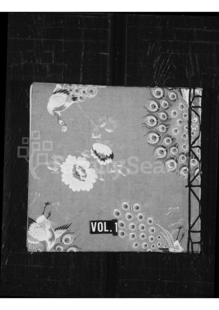 山西霍氏-霍氏总谱(别名：霍氏四门家谱).pdf电子版缩略图