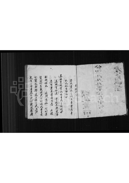 山西霍氏-霍氏总谱(别名：霍氏四门家谱).pdf电子版预览图2