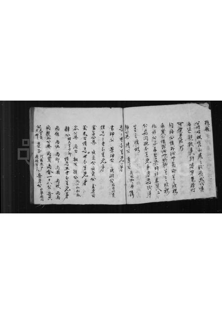 山西霍氏-霍氏总谱(别名：霍氏四门家谱).pdf电子版预览图4