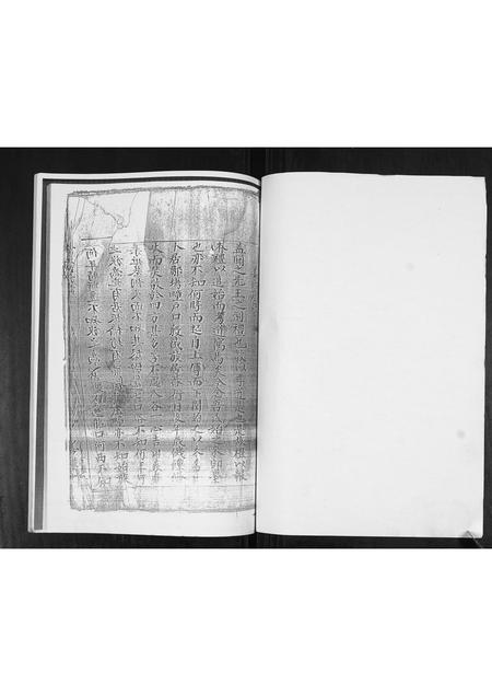 山东姜氏-姜氏族谱.pdf电子版预览图1