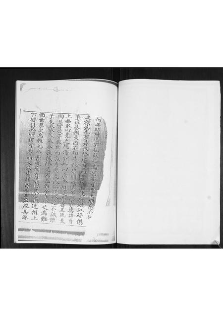 山东姜氏-姜氏族谱.pdf电子版预览图2