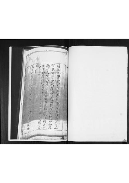 山东姜氏-姜氏族谱.pdf电子版预览图3