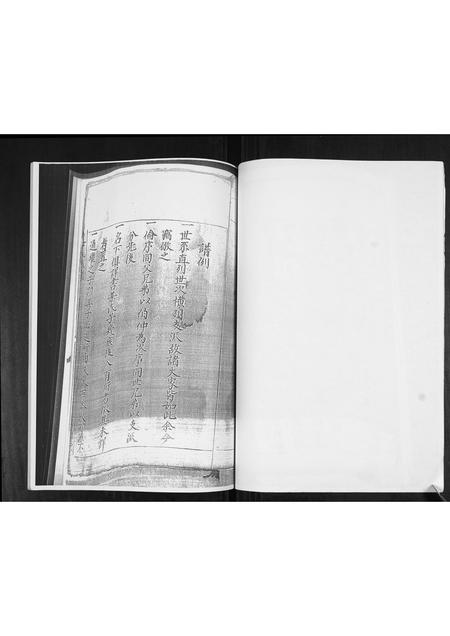 山东姜氏-姜氏族谱.pdf电子版预览图4