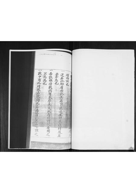 山东姜氏-姜氏族谱.pdf电子版预览图5