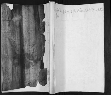 山东姜氏-姜氏族谱[6卷].pdf电子版缩略图