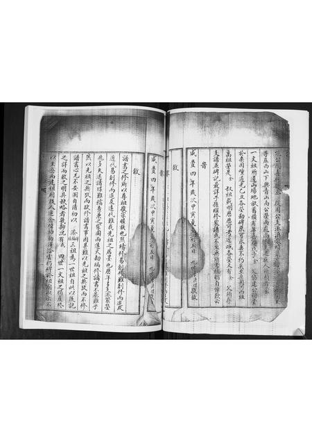 山东姜氏-姜氏族谱[不分卷].pdf电子版预览图4