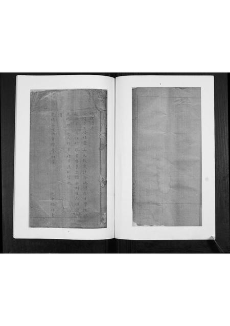 山东姜氏-姜氏族谱[不分卷].pdf电子版预览图1