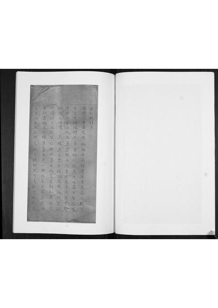 山东姜氏-姜氏族谱[不分卷].pdf电子版预览图2