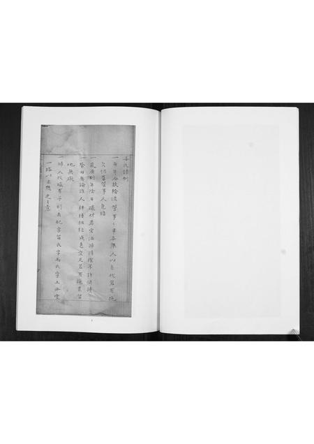 山东姜氏-姜氏族谱[不分卷].pdf电子版预览图5