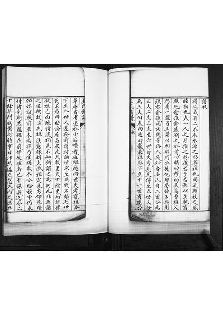 山东姜氏-姜氏族谱[不分卷].pdf电子版预览图5