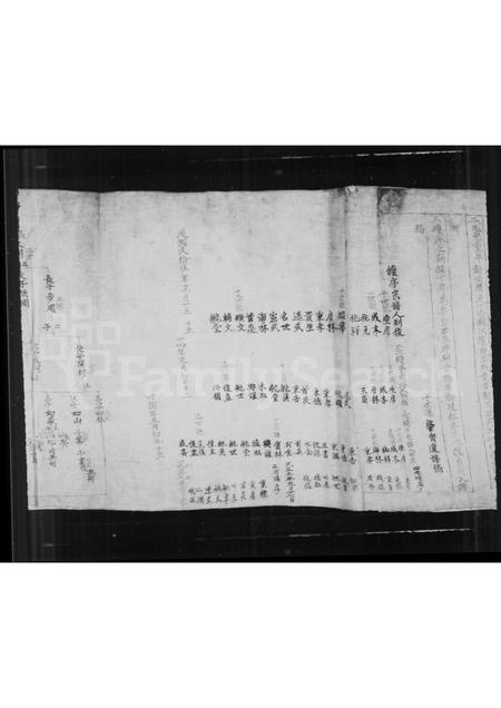 山西姜氏-铜鞮姜氏宗谱.pdf电子版预览图5